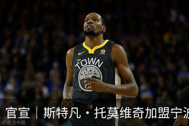 官宣｜斯特凡·托莫维奇加盟宁波职业足球俱乐部