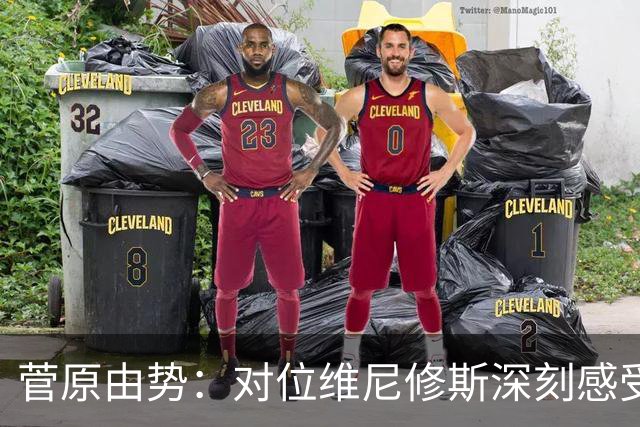 菅原由势：对位维尼修斯深刻感受到自己能力的不足，没能帮到球队