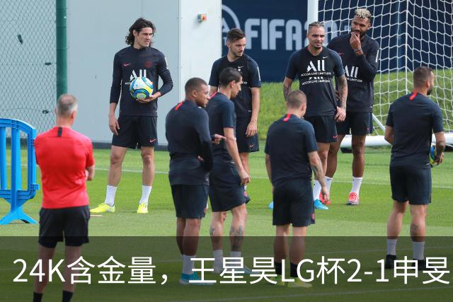24K含金量，王星昊LG杯2-1申旻埈夺冠，局局领先大杀四方，中国围棋锐度提升